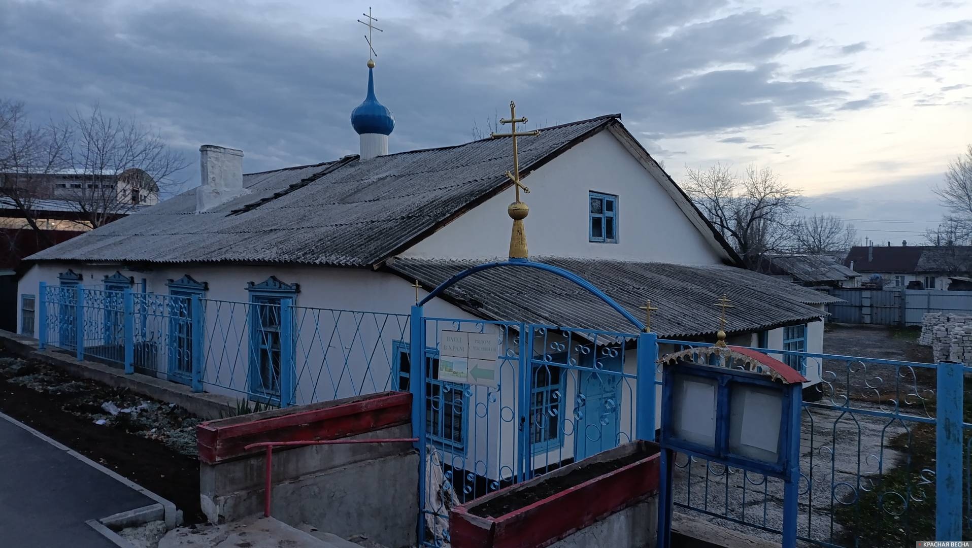 Благовещенский храм. Краснодон. ЛНР