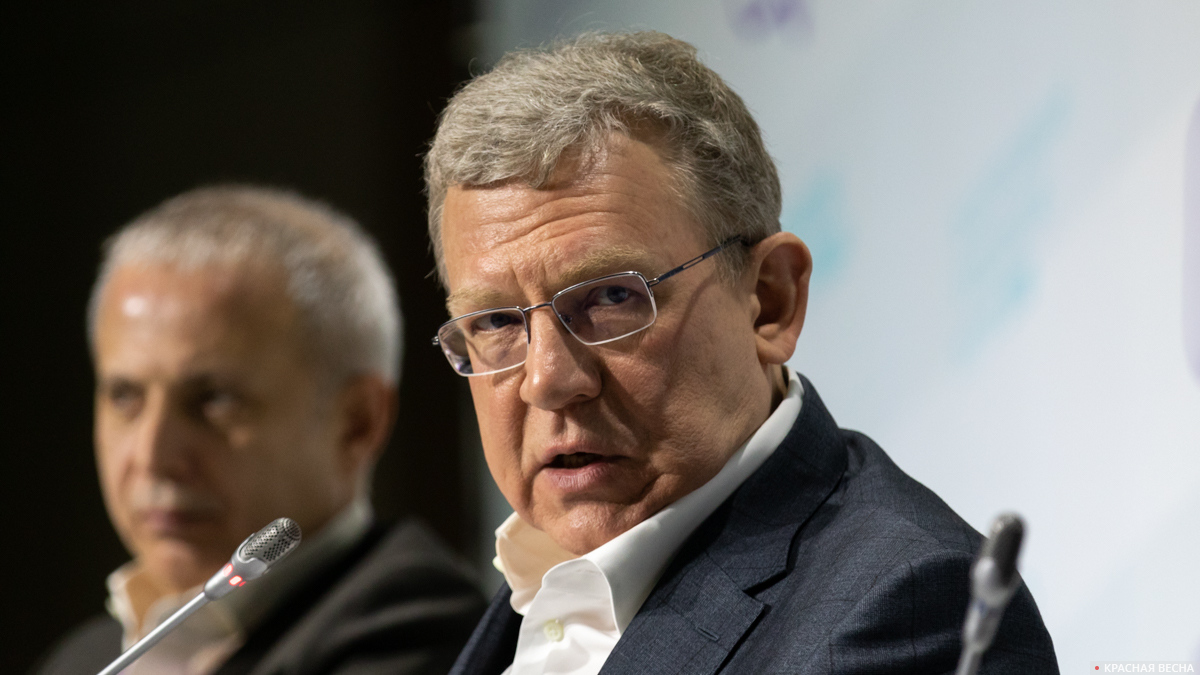 Алексей Кудрин