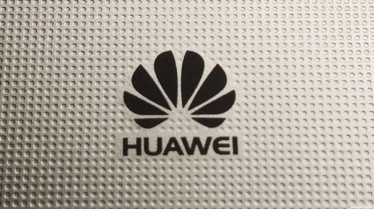 Huawei