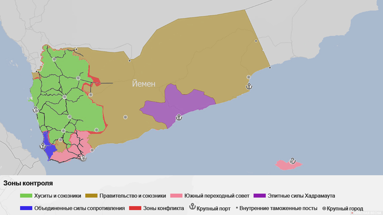 Зоны контроля в Йемене