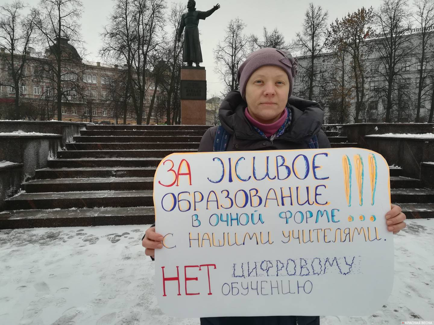 Пикет против дистанта