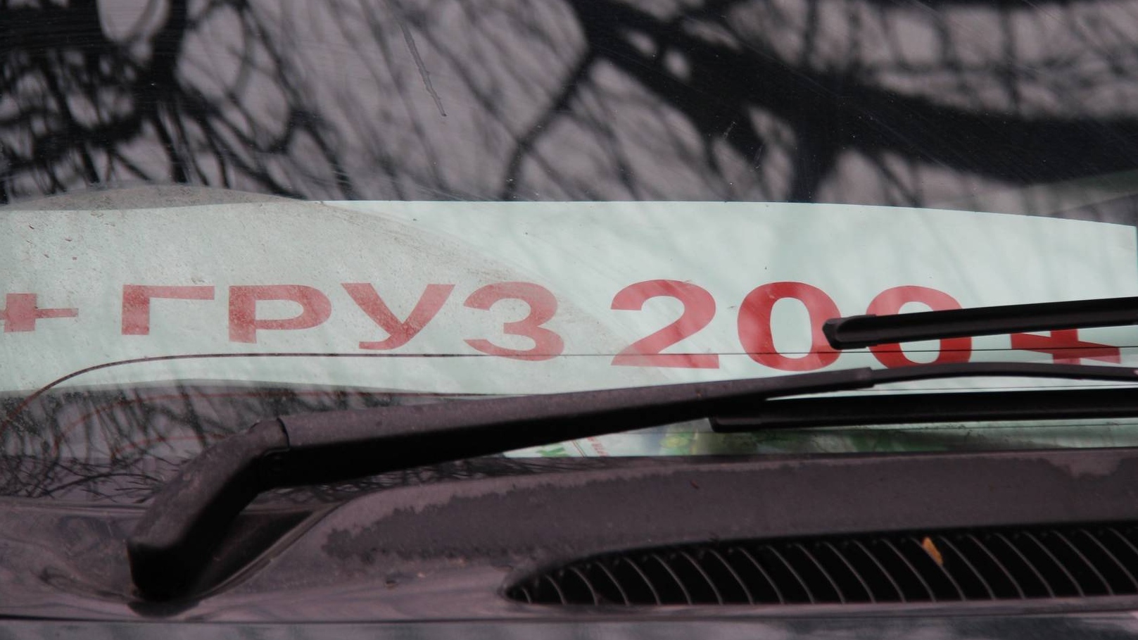 Груз 200. Погибшие.