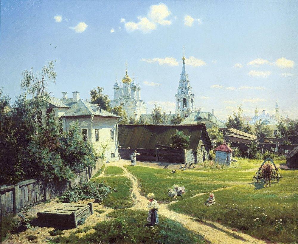 Василий Поленов. Московский дворик. 1878