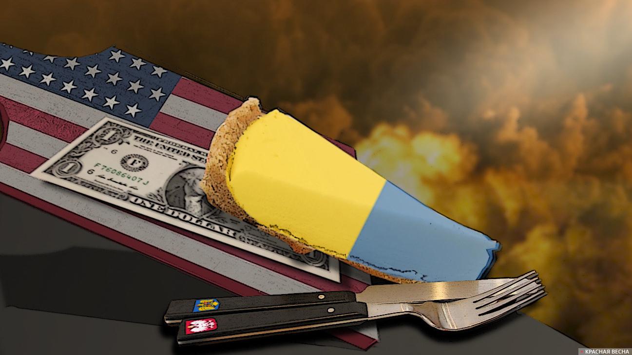 Украина и США.