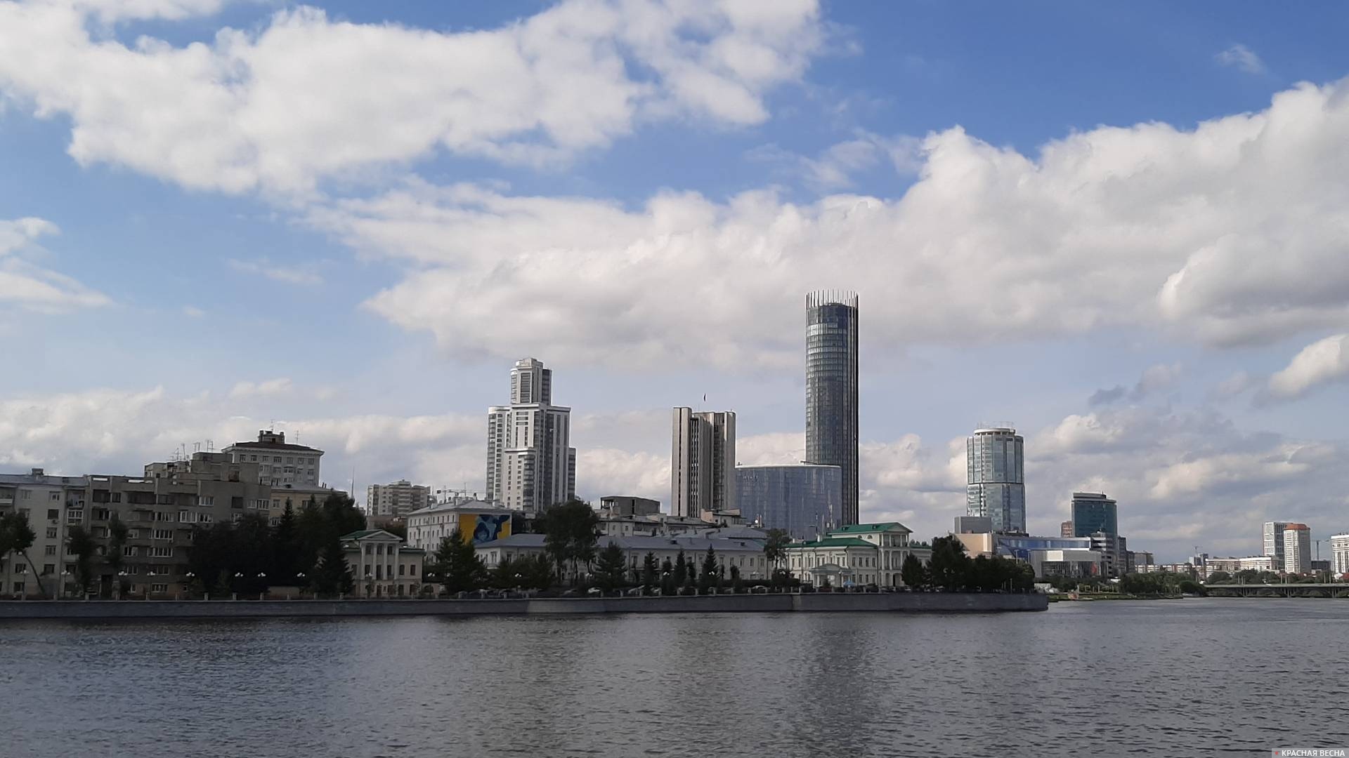 Екатеринбург