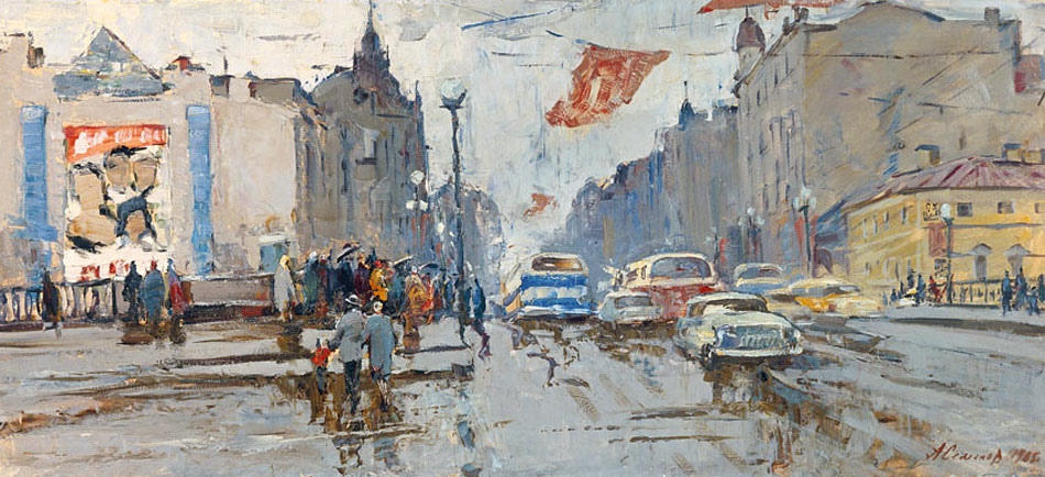 На Кировском проспекте. Борис Семенов. 1965