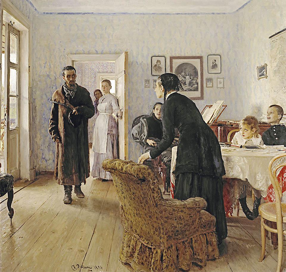 Не ждали. 1884