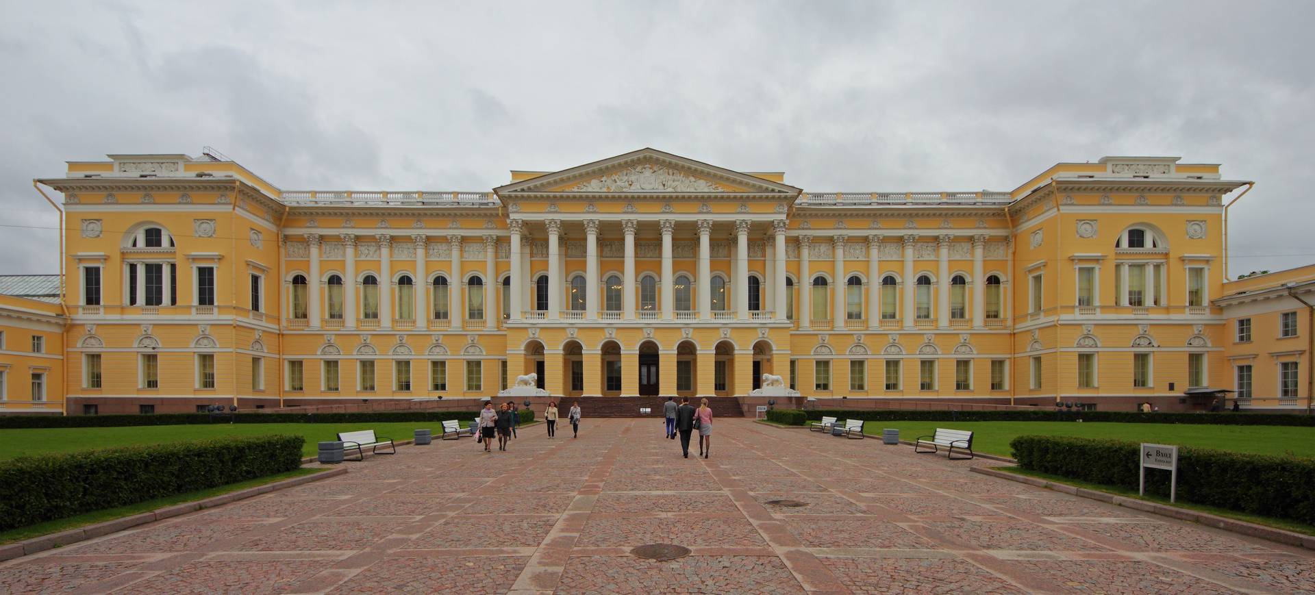 Государственный русский музей. Санк-Петербург