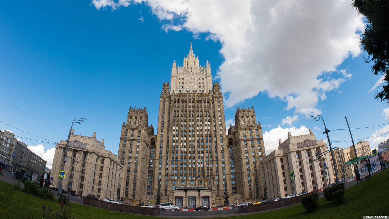 Министерство иностранных дел
