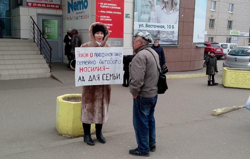 Пикет в Новочебоксарске