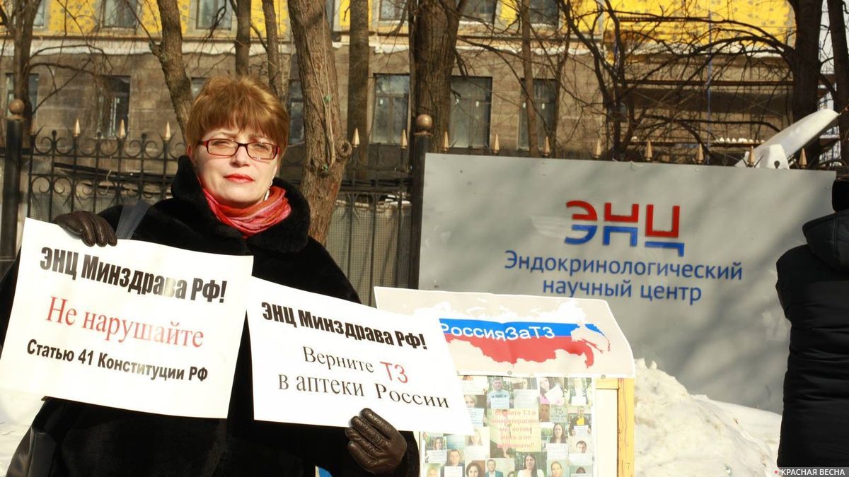 Пикет 3 марта у ЭНЦ