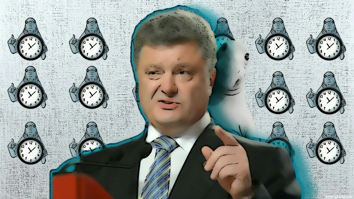 Петр Порошенко