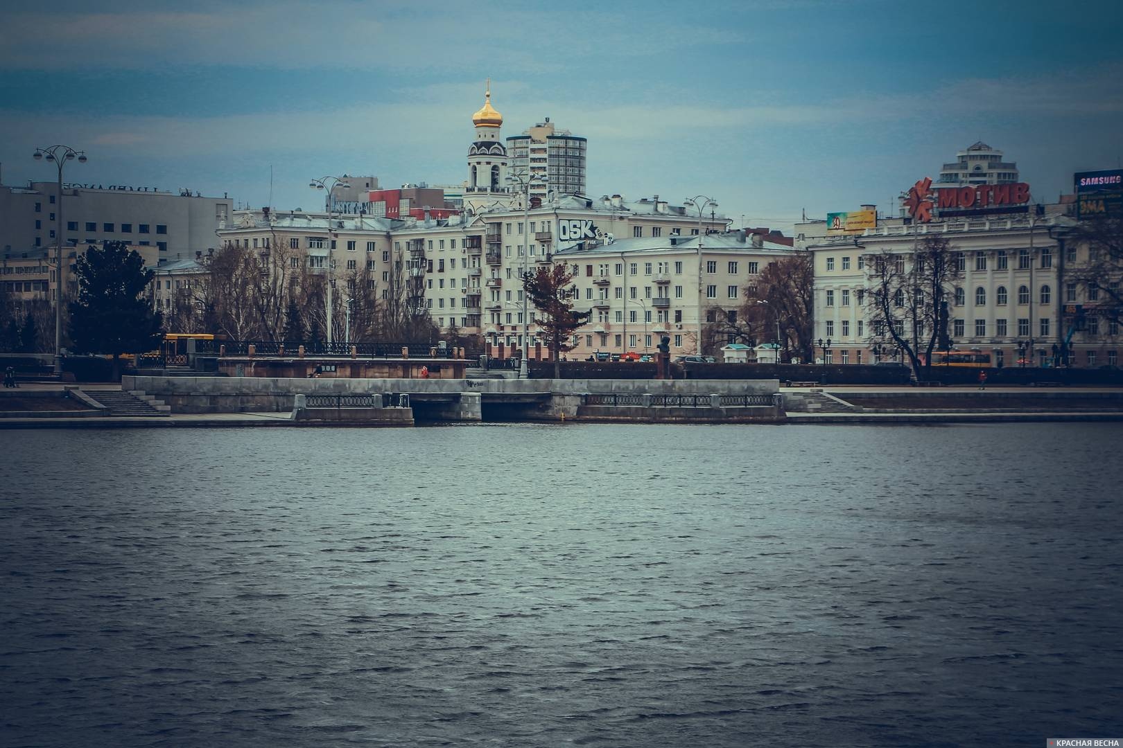 Екатеринбург