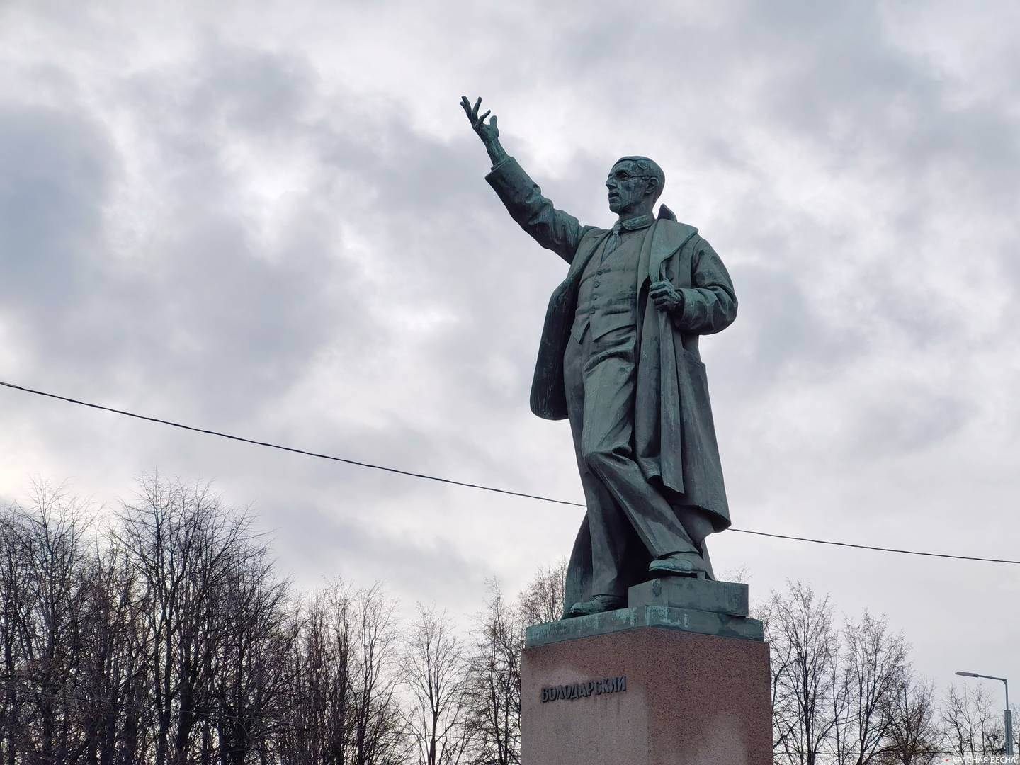 Памятник В. Володарскому (наст. имя Моисей Гольдштейн) - комиссару по делам печати, пропаганды и агитации Петрограда и Северной области. Санкт-Петербург, пр. Обуховской Обороны, у Володарского моста. 07.11.2021