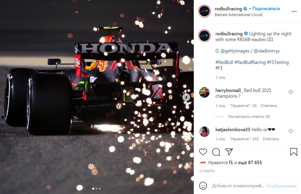 Болид команды Red Bull Racing