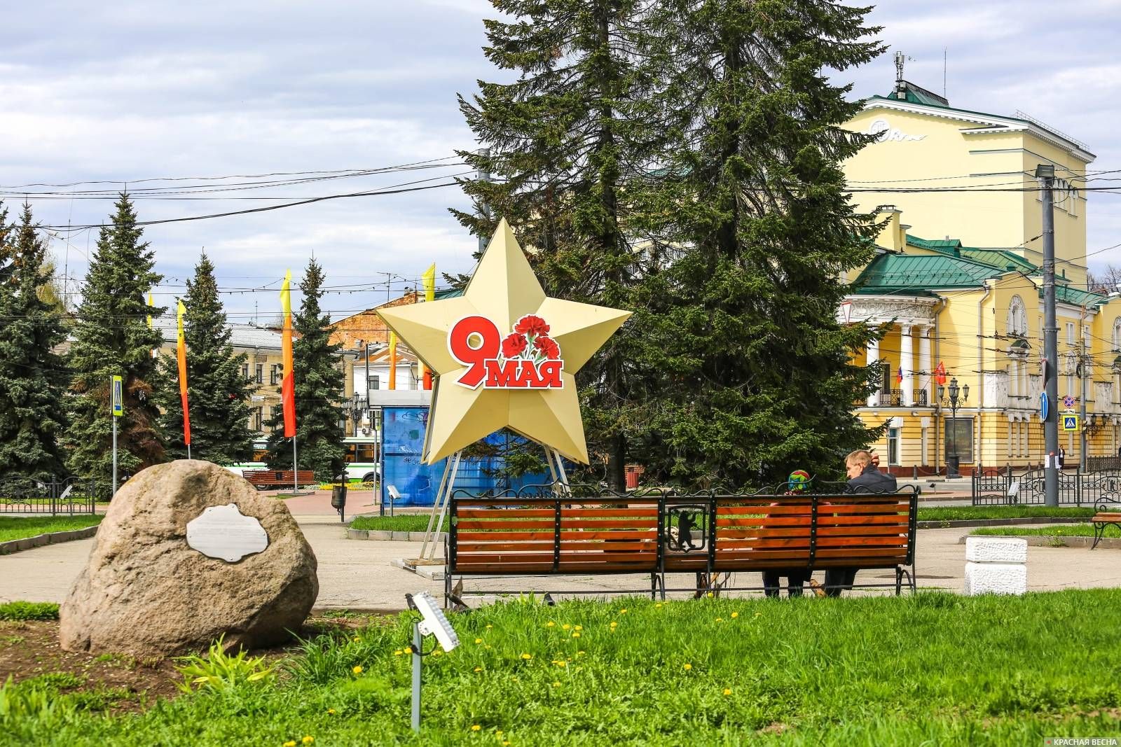 Площадь Волкова в Ярославле.