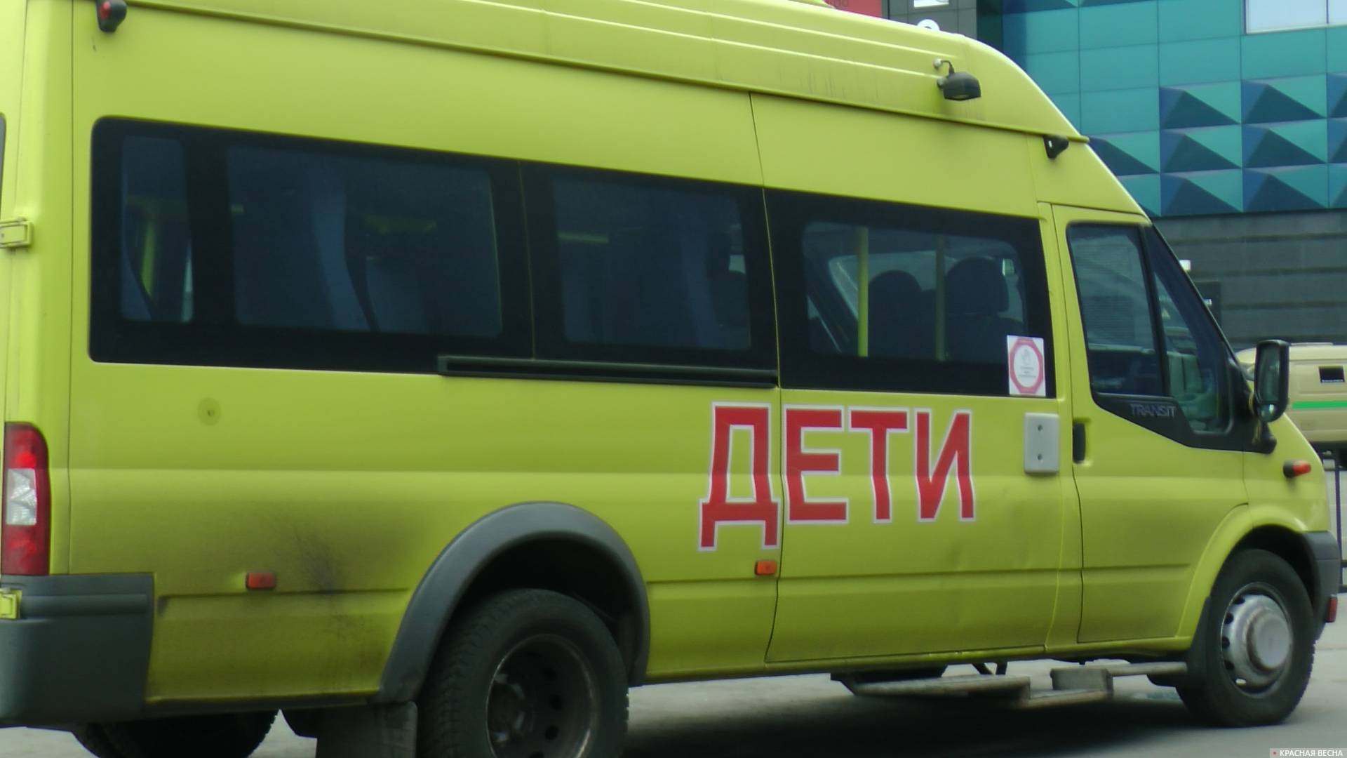 Автобус с детьми