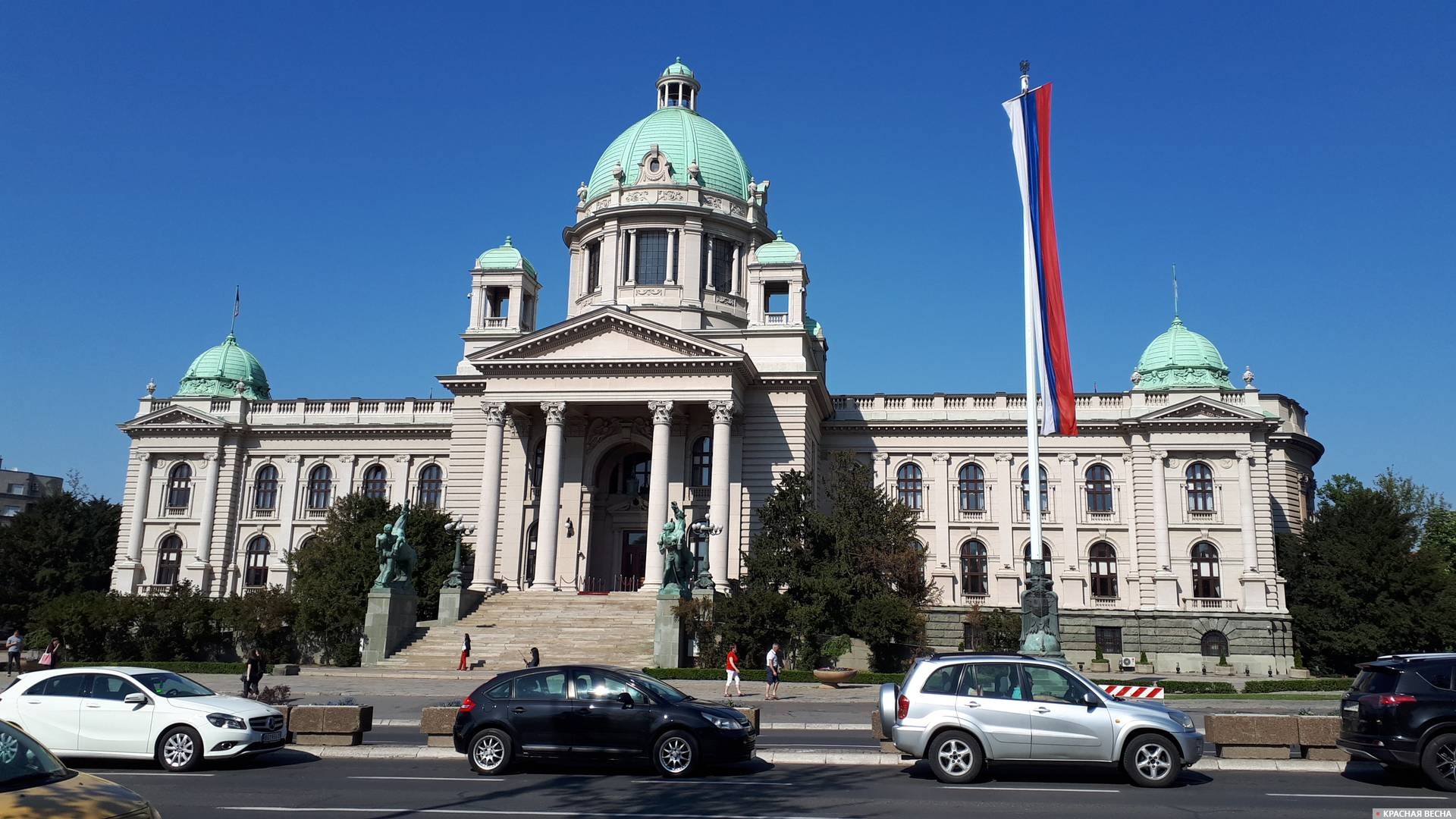 Народная Скупщина (парламент). Белград. Сербия