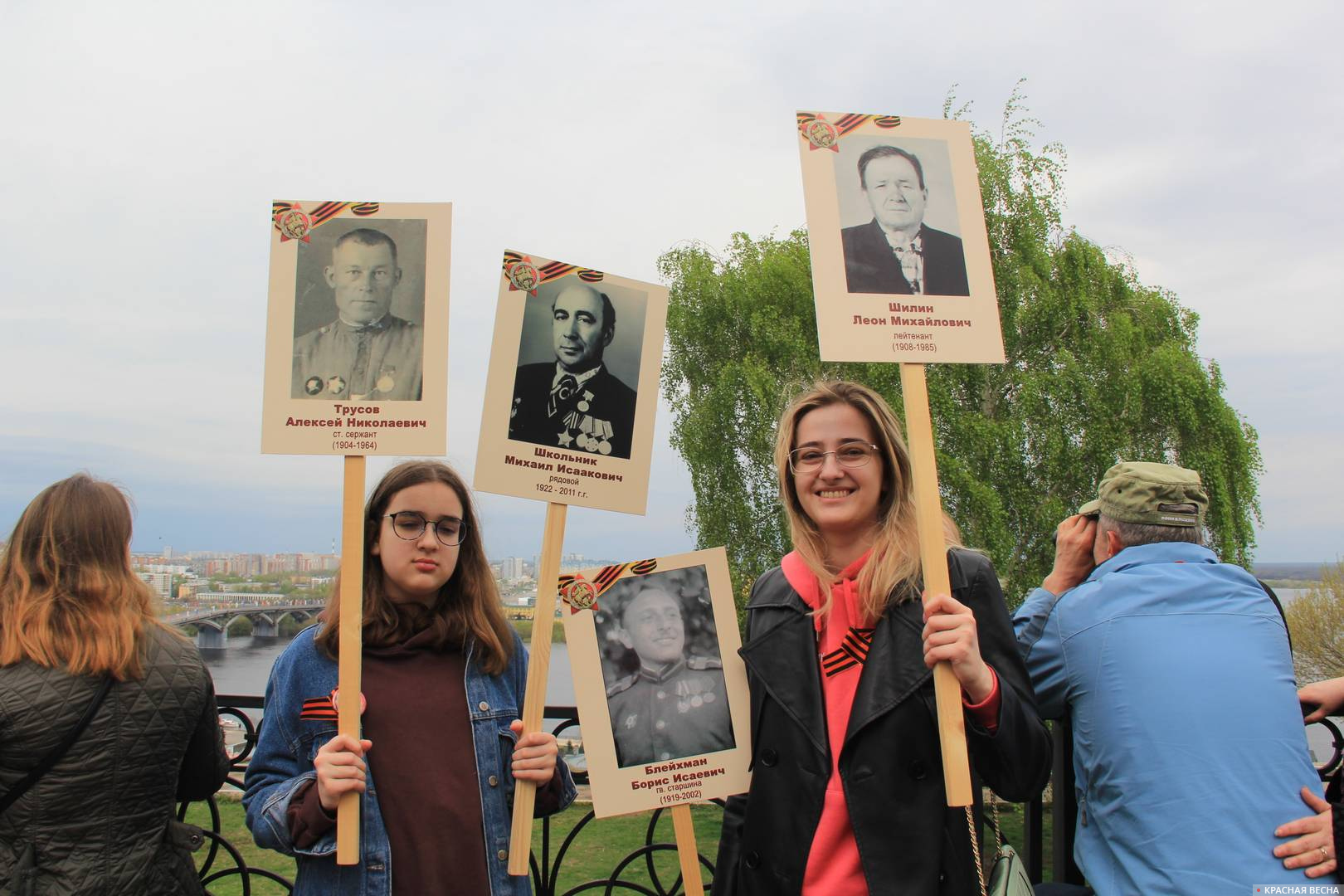 Личный «Бессмертный полк»