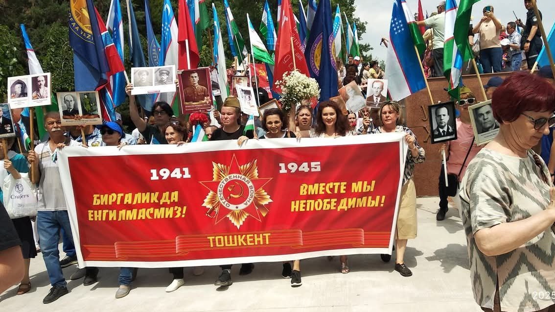 «Бессмертный полк» в Ташкенте, 2025 год