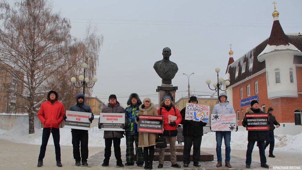 Пикет против повышения пенсионного возраста. Самара 