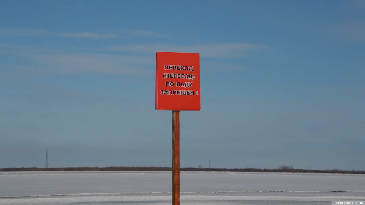 Архангельск. Переправа закрыта