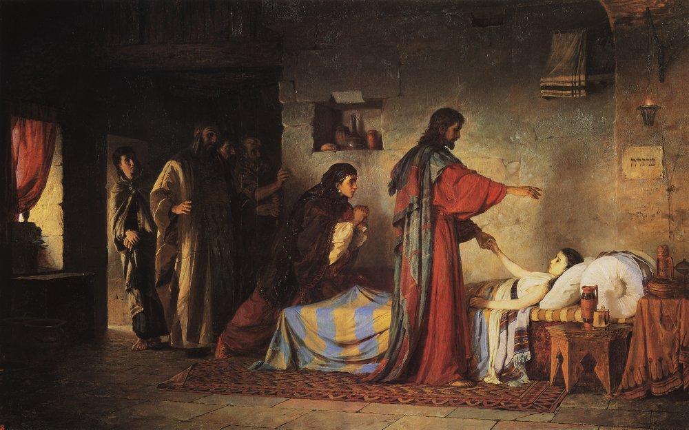 Василий Поленов. Воскрешение дочери Иаира