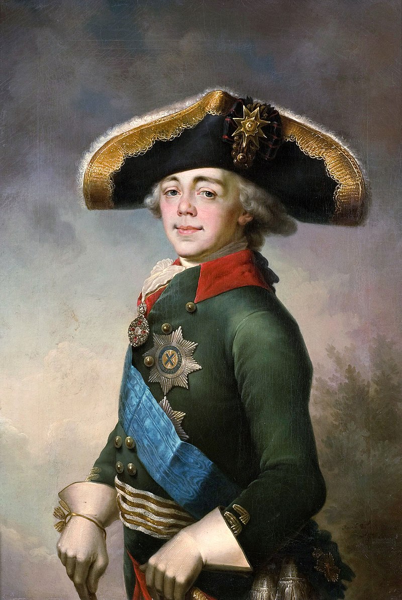 Владимир Боровиковский. Павел I. 1796