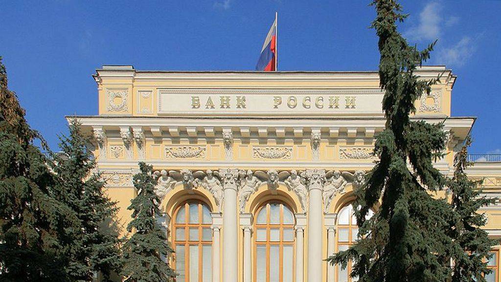 Банк России