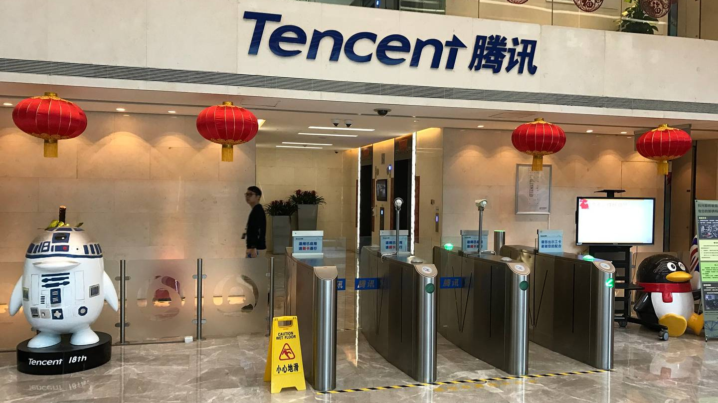 Офис компании Tencent. Китай