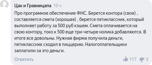 Скриншот страницы сервиса «Яндекс.Новости». 18.11.2020 г.