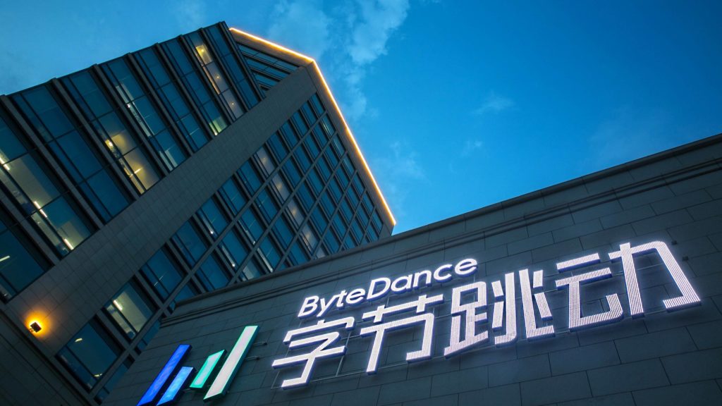 Офис Bytedance