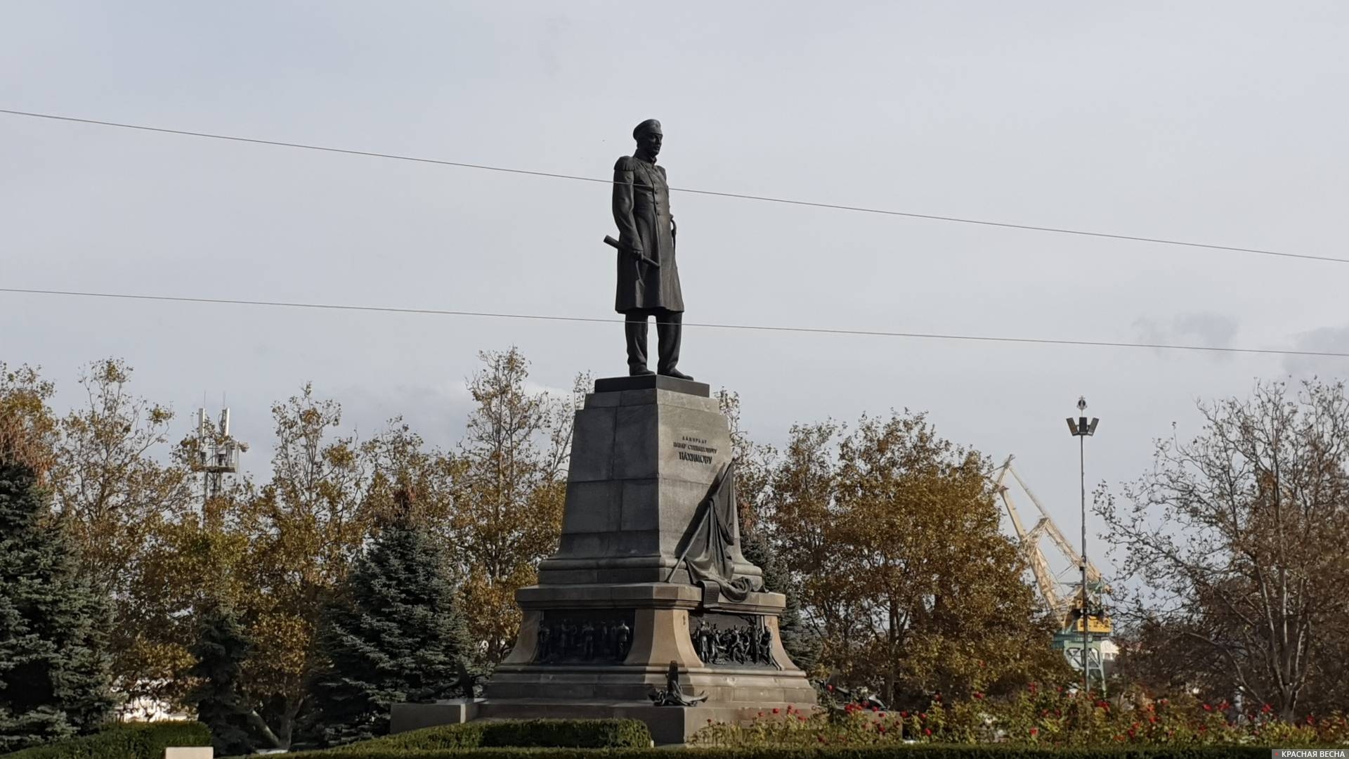 Памятник Нахимову в Севастополе 