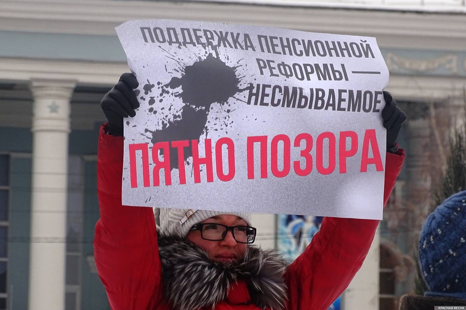 Пикет 3 января Волгоград