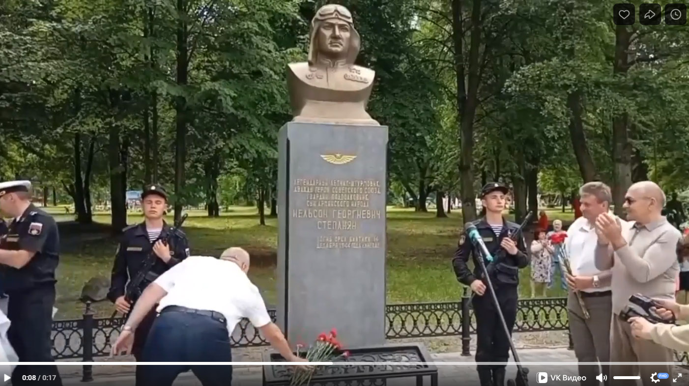 Памятник дважды Герою Советского Союза Нельсону Георгиевичу Степаняну