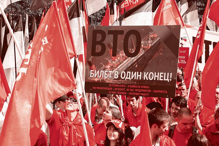 Митинг против вступления России в ВТО 1 июля 2024 года