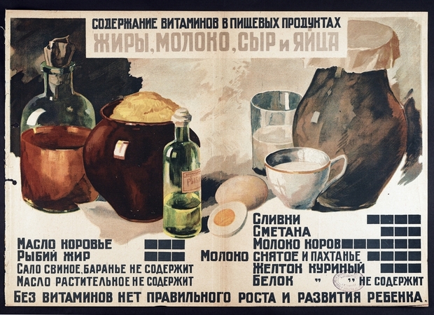 Советский плакат. Мосполиграф. 1930