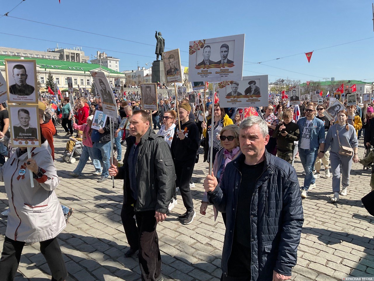 Шествие Бессмертного полка в Екатеринбурге