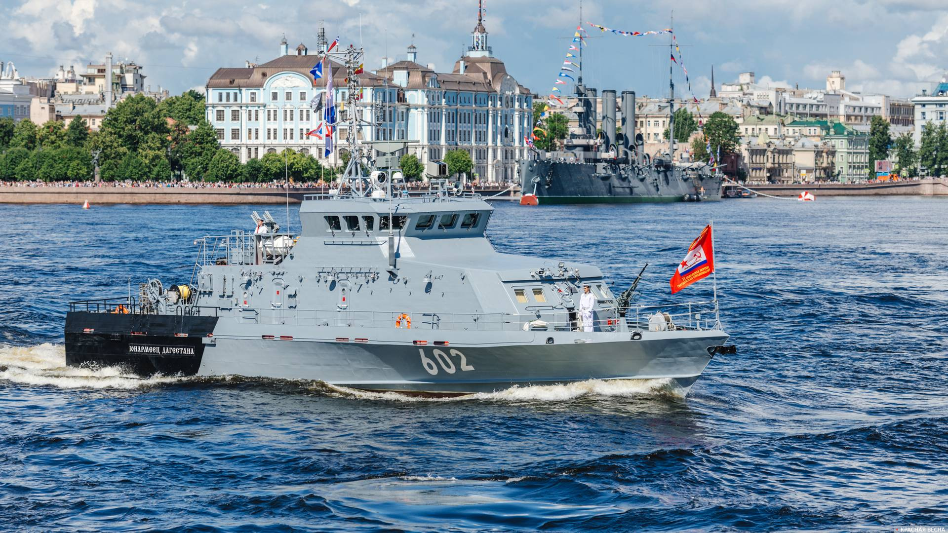 День•ВМФ. Санкт-Петербург. 26.07.2020