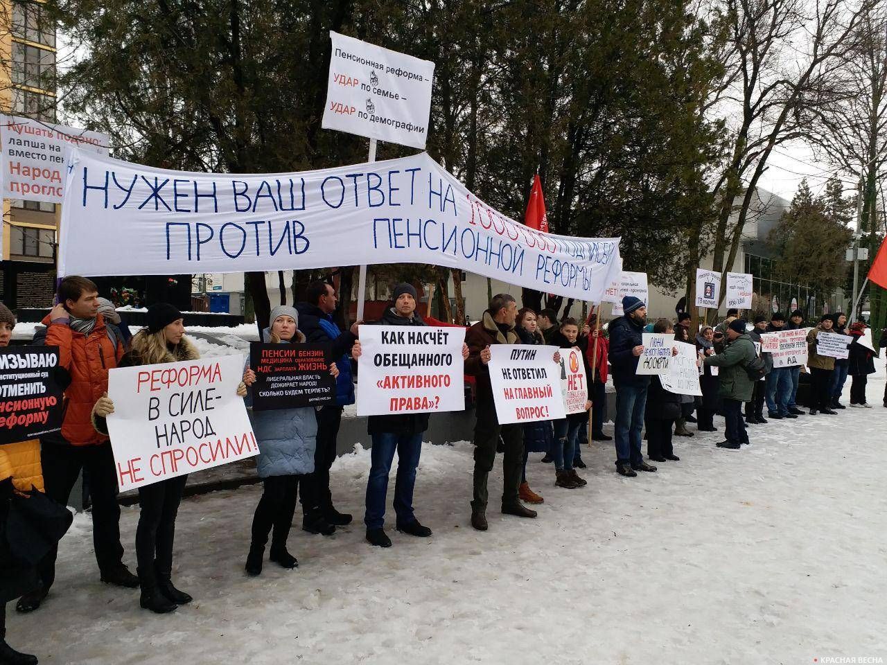 В Ростове-на-Дону протестовать вышло около полусотни человек