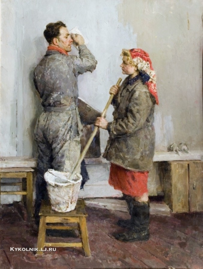 Энгельс Козлов. Штукатуры. 1955