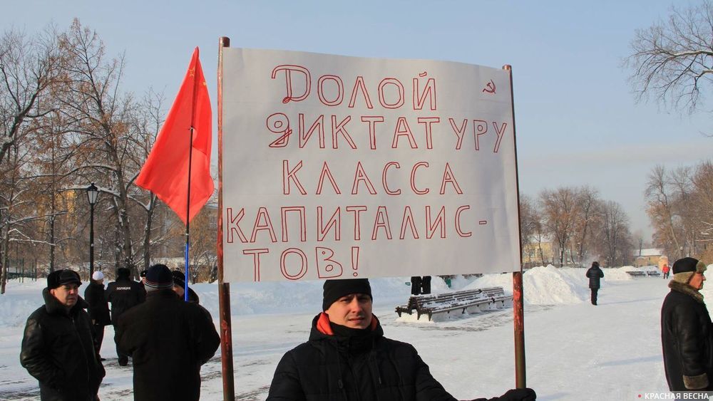 Митинг против антисоциальной политики. Самара