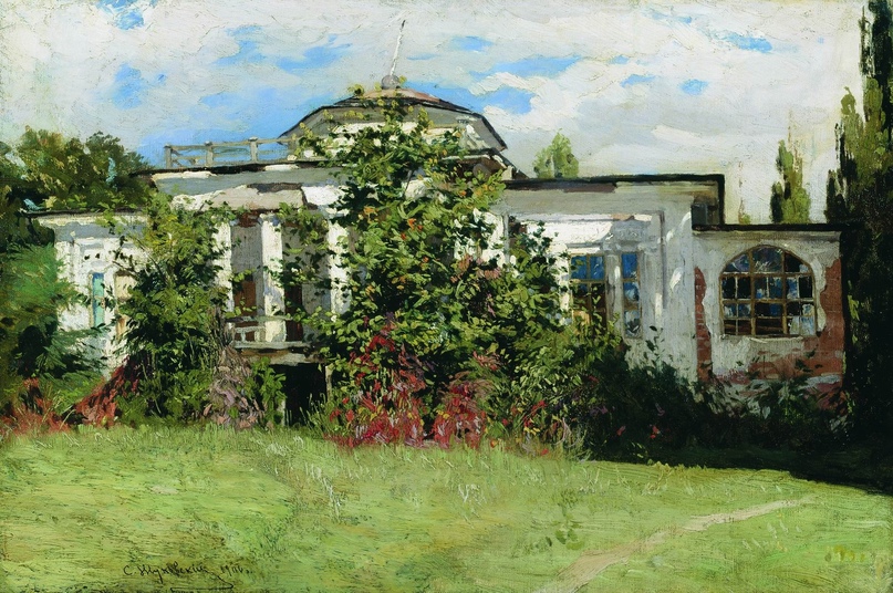 С. Ю. Жуковский. Усадьба в зелени. 1906