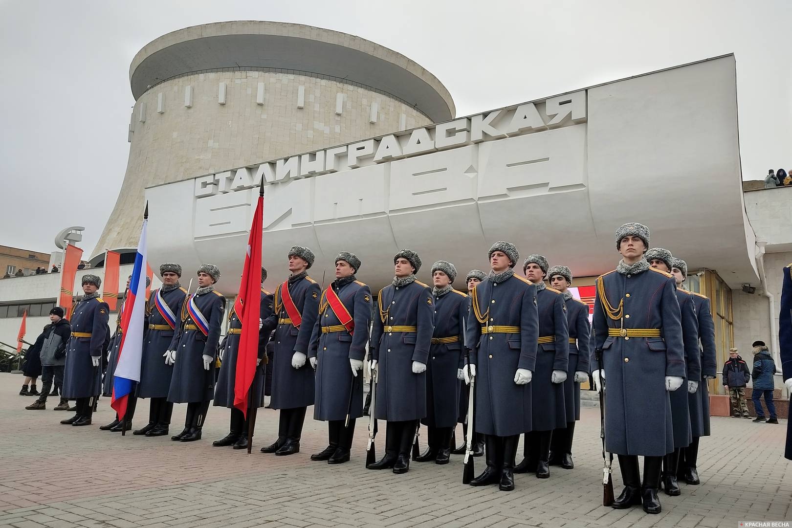 Музей-заповедник «Сталинградская битва»