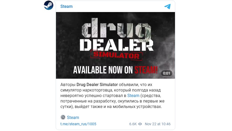 Скриншот анонса на канале Steam