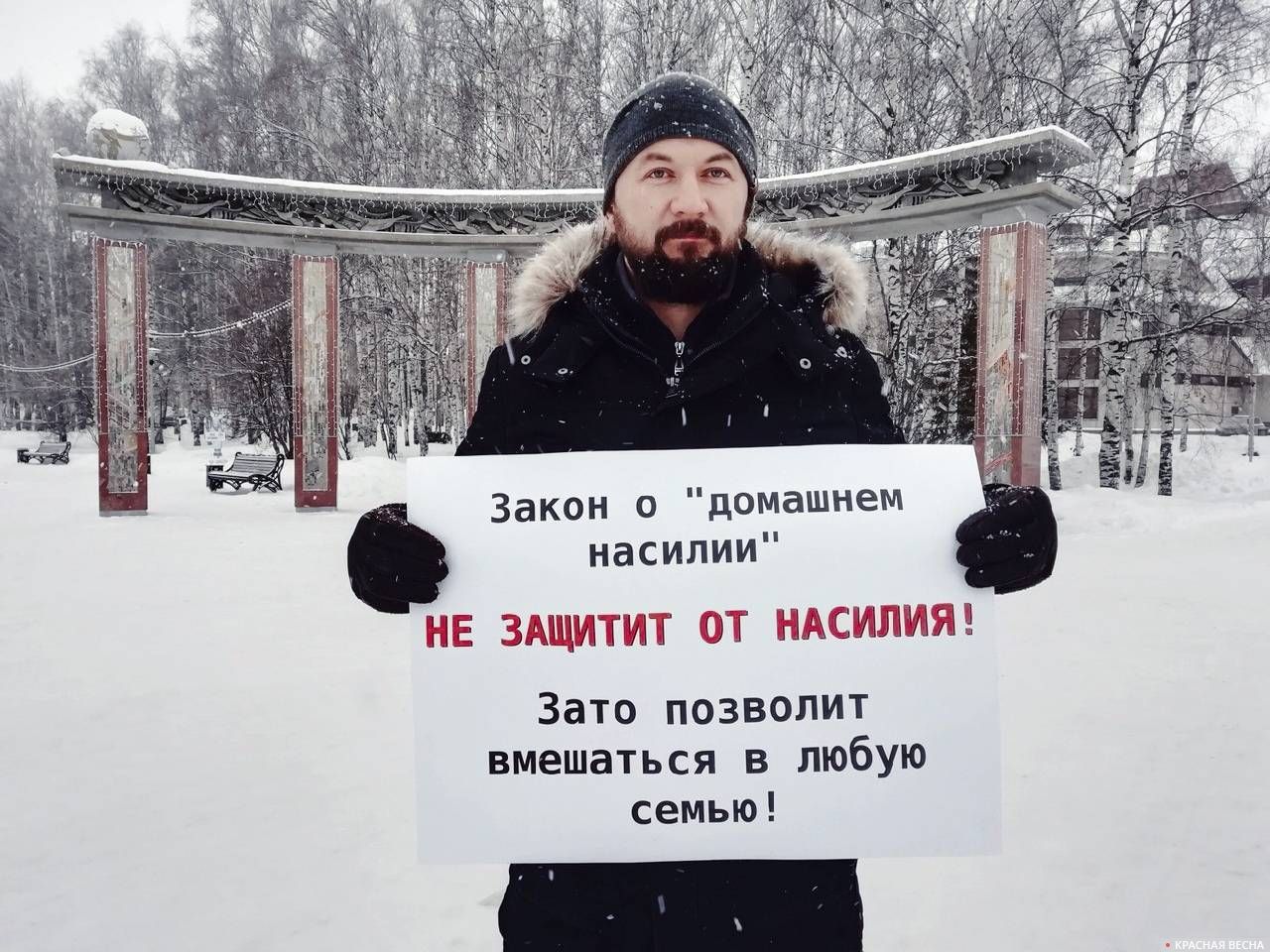 Пикет против закона о СБН в Ханты-Мансийске