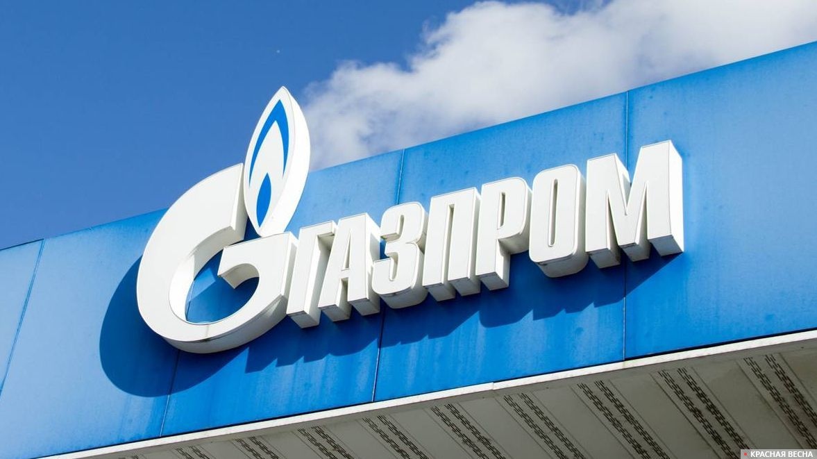 Газпром