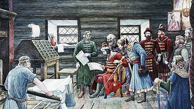 Репродукция картины Г. Лисснера. Иван Грозный у первопечатника Ивана Фёдорова