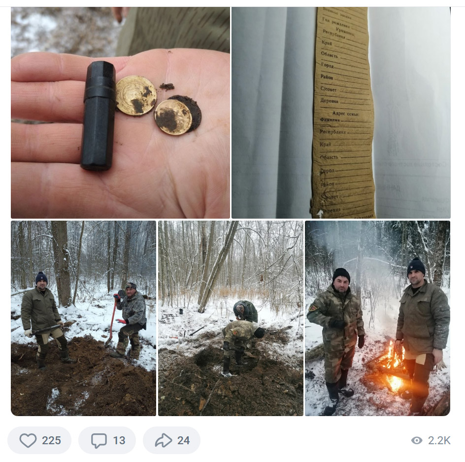 В Новгородсокй области поисковики нашли останки красноармейца Василия Никифоровича Макарова, пропавшего без вести в 1942•году 