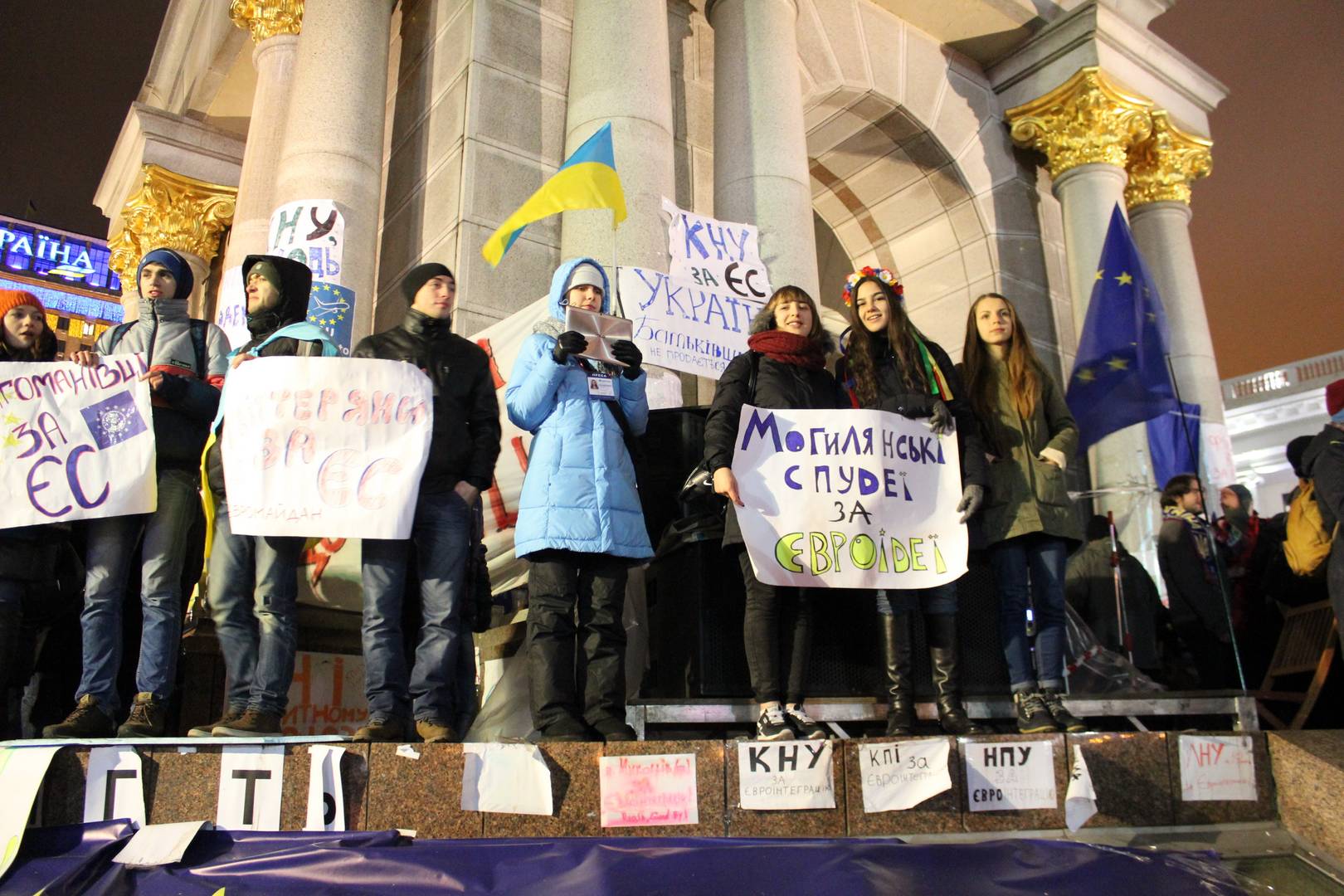 Евромайдан 26 ноября 2013 года